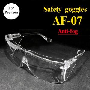 Safety goggles AF-07J