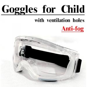 Goggles with ventilation holes for child AF-08J
